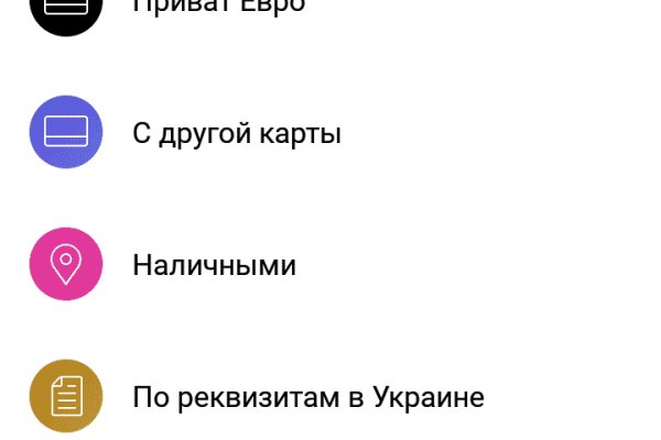 Как восстановить аккаунт кракен