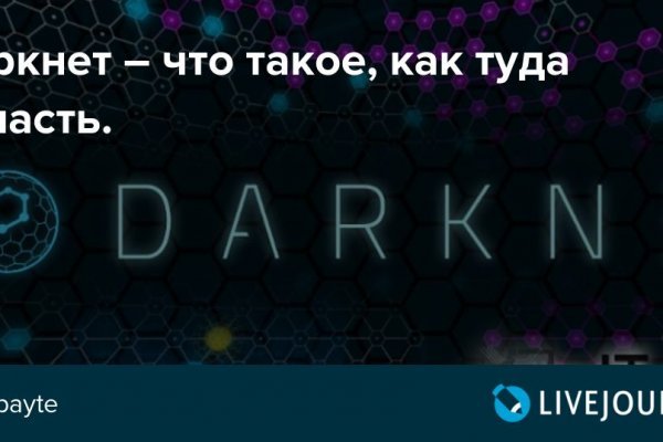 Kraken ссылка для тору