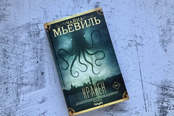Кракен сайт наркотиков