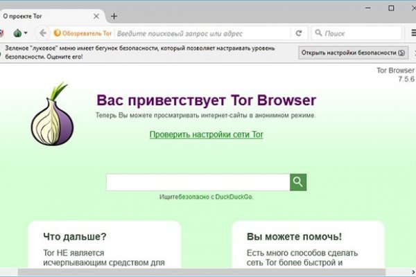 Кракен kr2web in маркетплейс