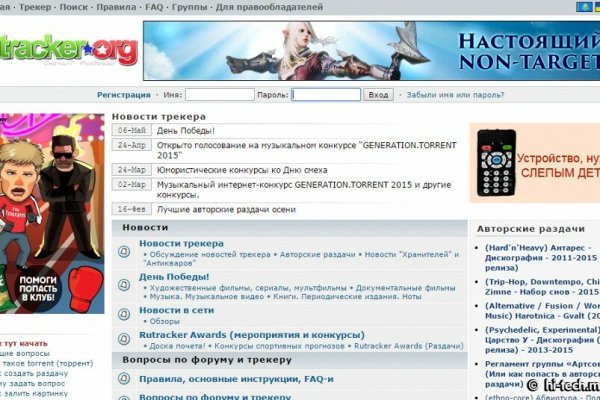 Как зайти на кракен дарк