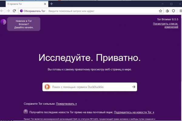 Сайт kraken darknet