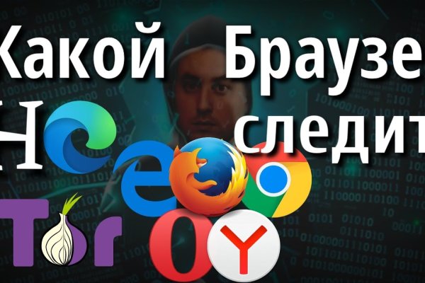 Как пополнить кошелек на кракене