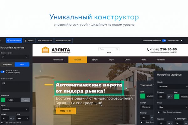 Почему не работает кракен сегодня