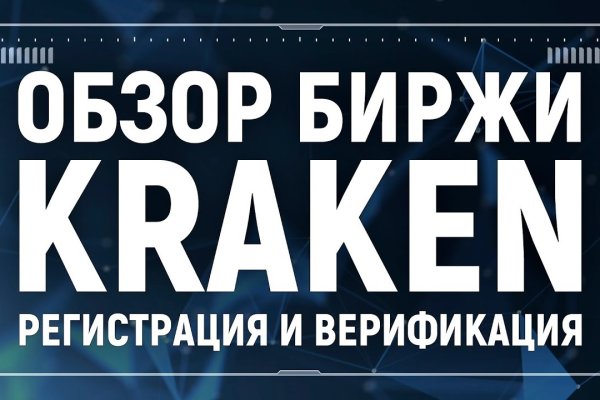 Зеркала кракен kraken014 com kraken014 com