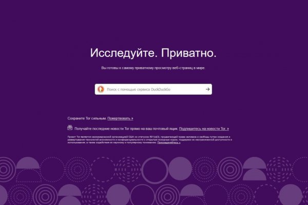 Кракен интернет площадка