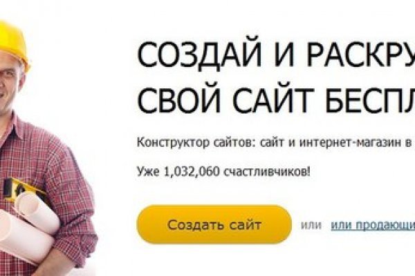 Каталог онион сайтов