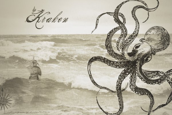 Kraken дарк магазин