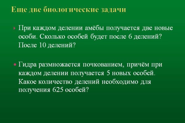 Почему не работает кракен