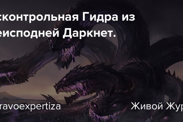 Кракен площадка kr2web in