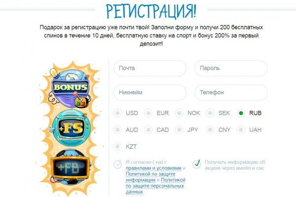 Кракен сайт kr2web in цены