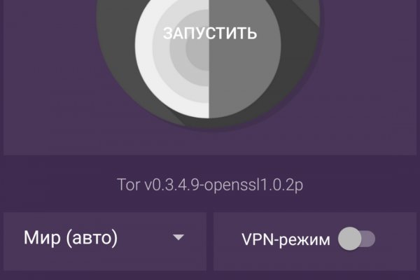 Kraken официальный сайт ссылка через tor